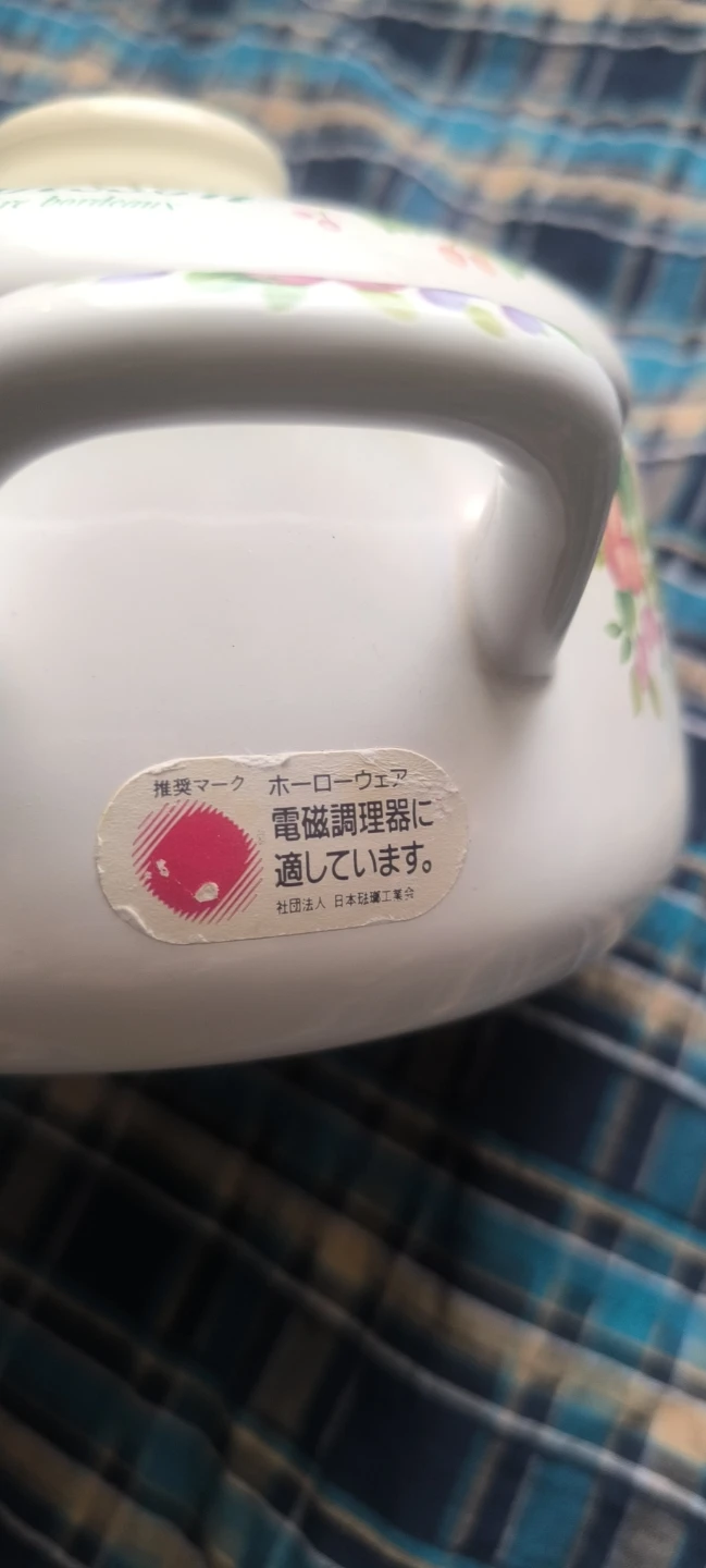 花柄ホーロー両手鍋 1.8Lの写真3枚目