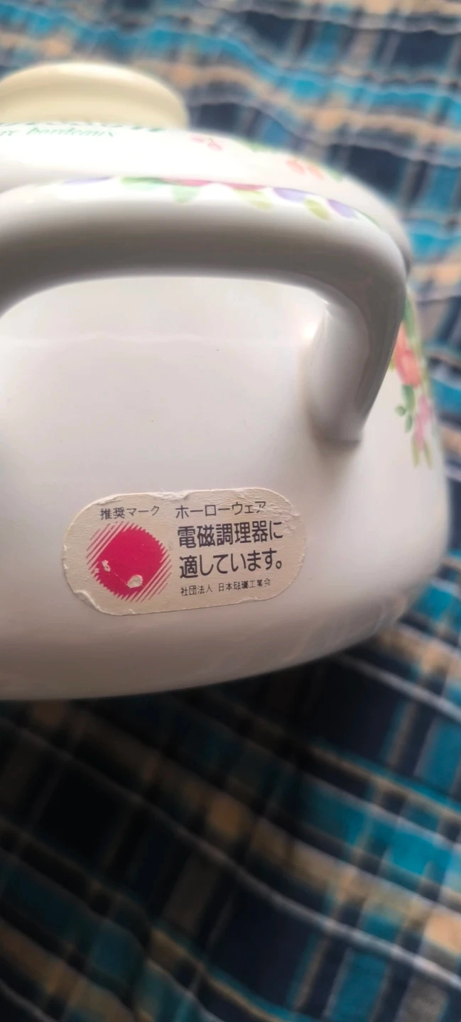 花柄ホーロー両手鍋 1.8Lの写真3枚目