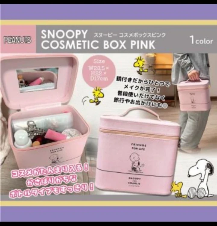 SNOOPY ミラー付きメイクボックス ピンクカラー