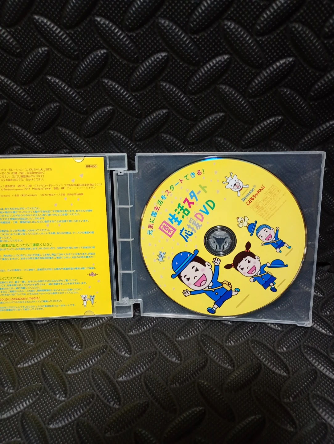 【幼児のための】DVD キッズ・ベビー教材 3点セットの写真5枚目