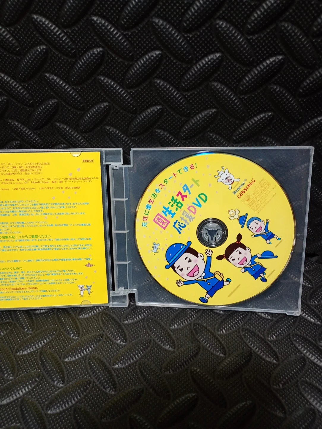 【幼児のための】DVD キッズ・ベビー教材 3点セットの写真5枚目