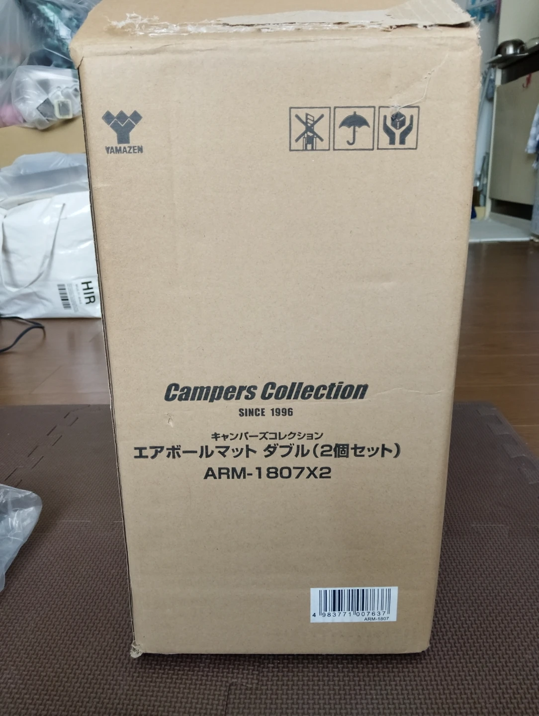 ヤマゼン キャンパーズコレクション エアボールマット ダブル 2個の写真2枚目