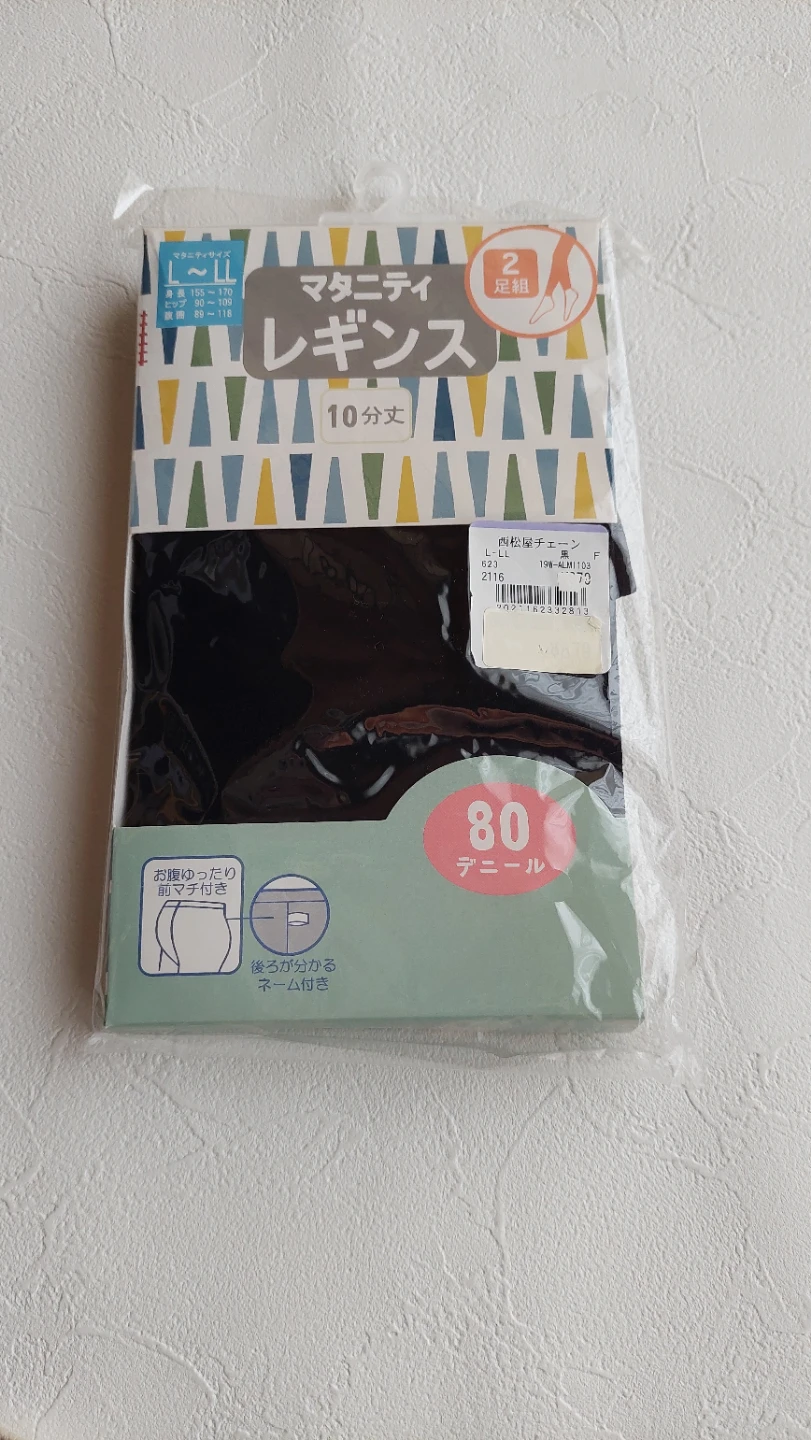 ②マタニティ レギンス 他まとめて４点