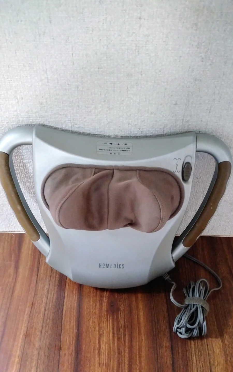 ホーメディックス マッサージ器の写真3枚目