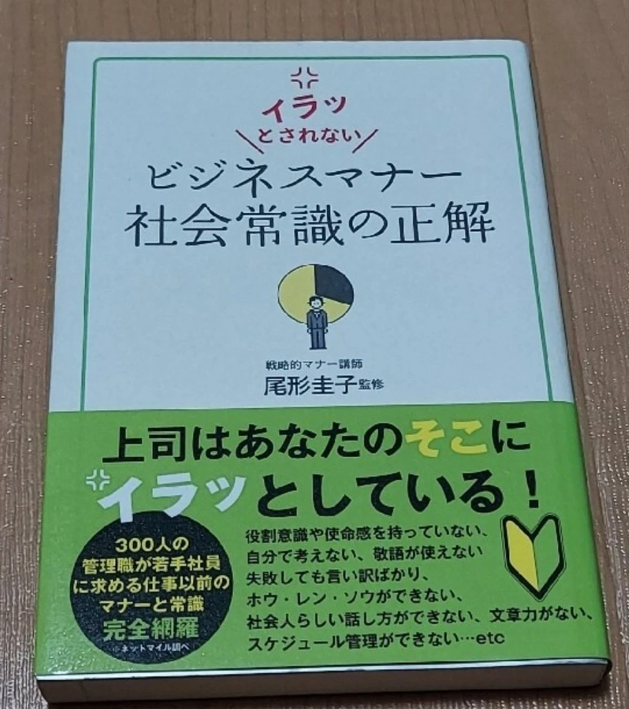 本 2冊 セットの写真3枚目