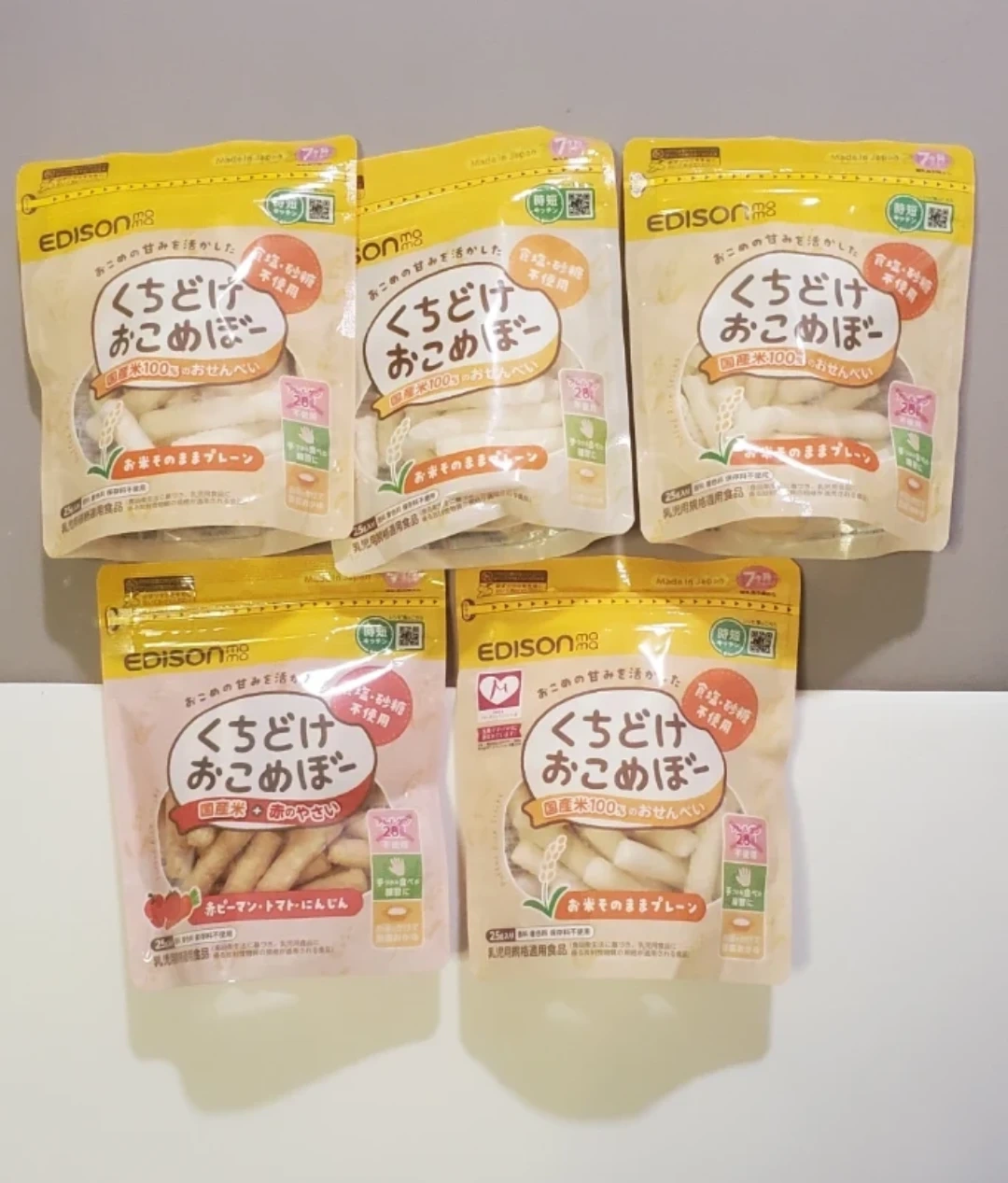 エジソンママ くちどけおこめぼー5個セット(プレーン4、赤の野菜1)