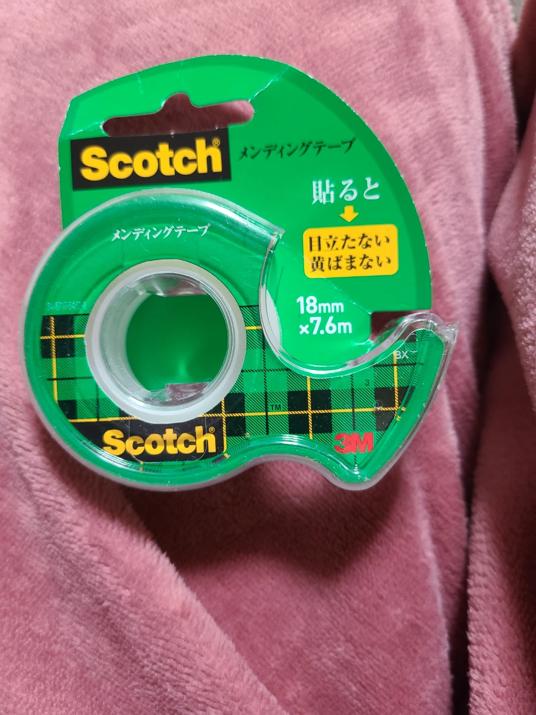 メンディングテープと、カッター