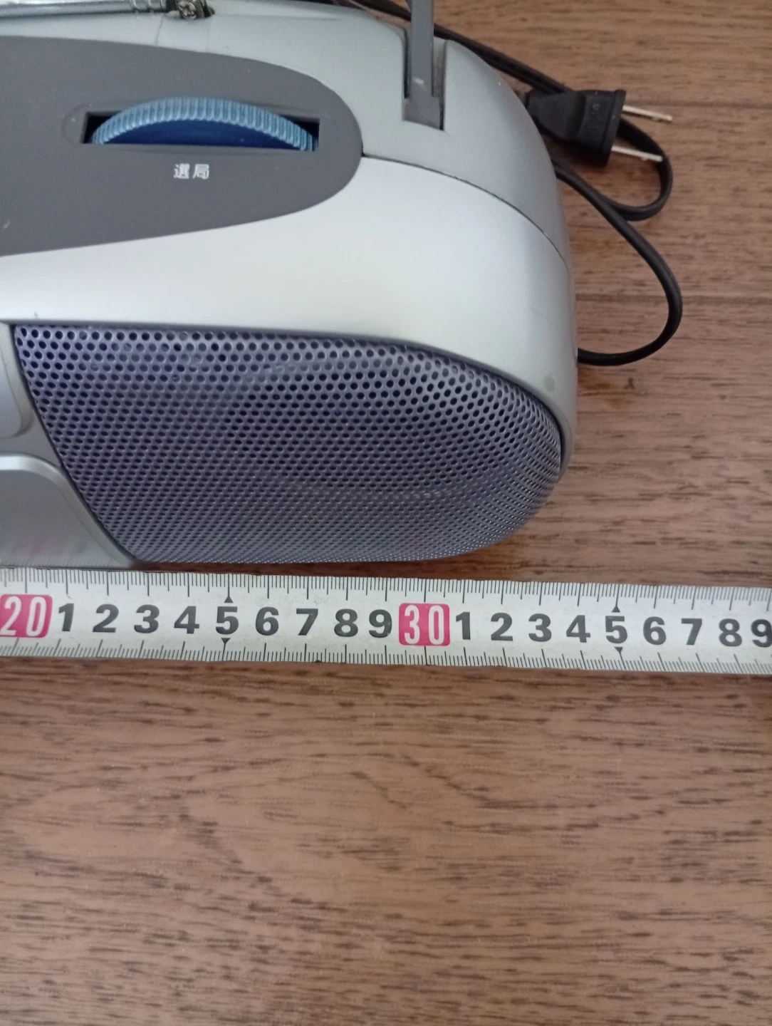 オーディオコム ステレオラジオカセットレコーダー RCS-354Yの写真6枚目