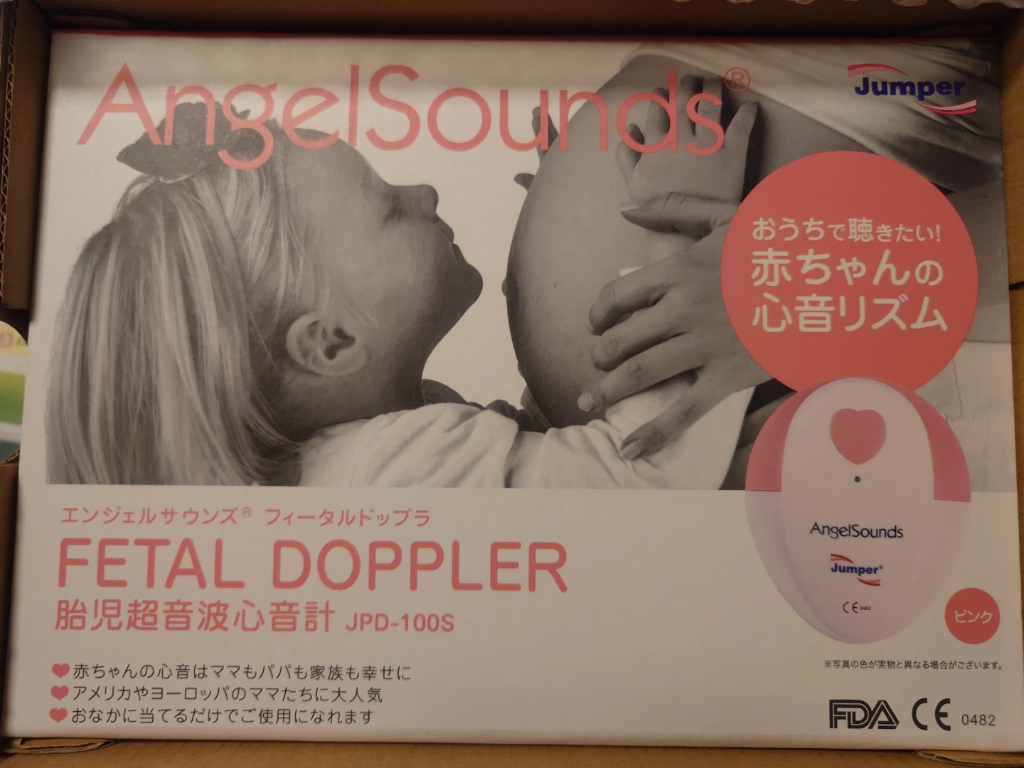 エンジェルサウンズ 胎児超音波心音計 JPD-100S