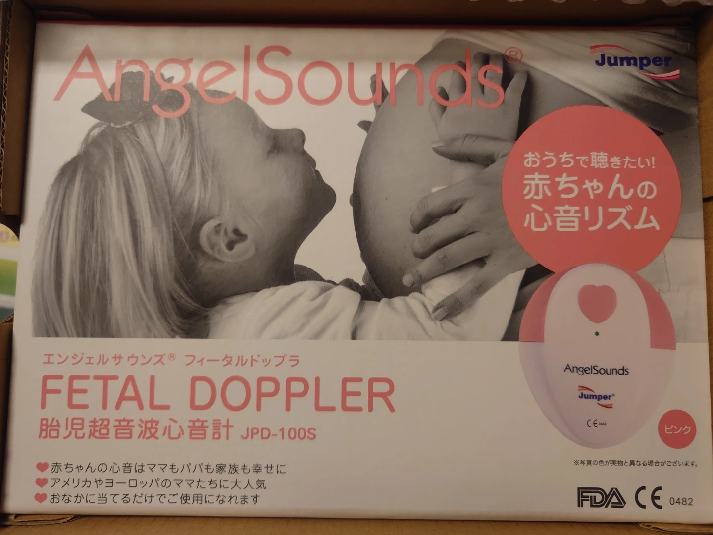 エンジェルサウンズ 胎児超音波心音計 JPD-100S