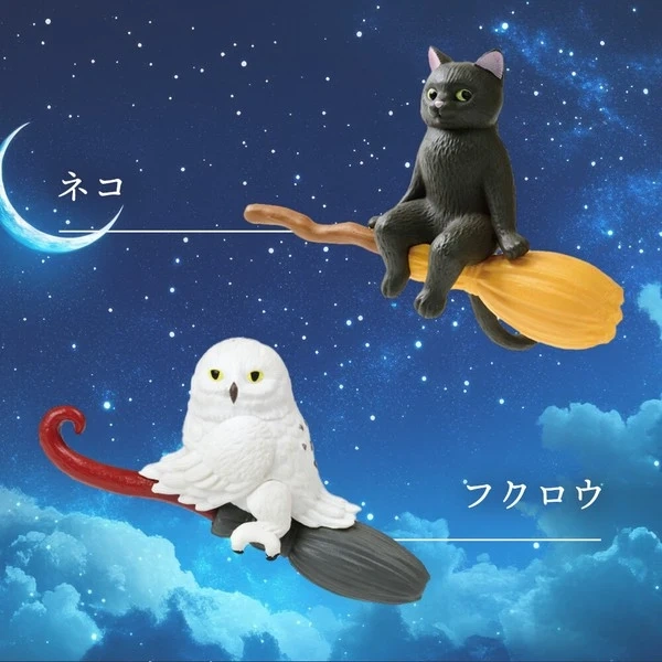 新品未開封!!空とぶほうき★フクロウの写真2枚目