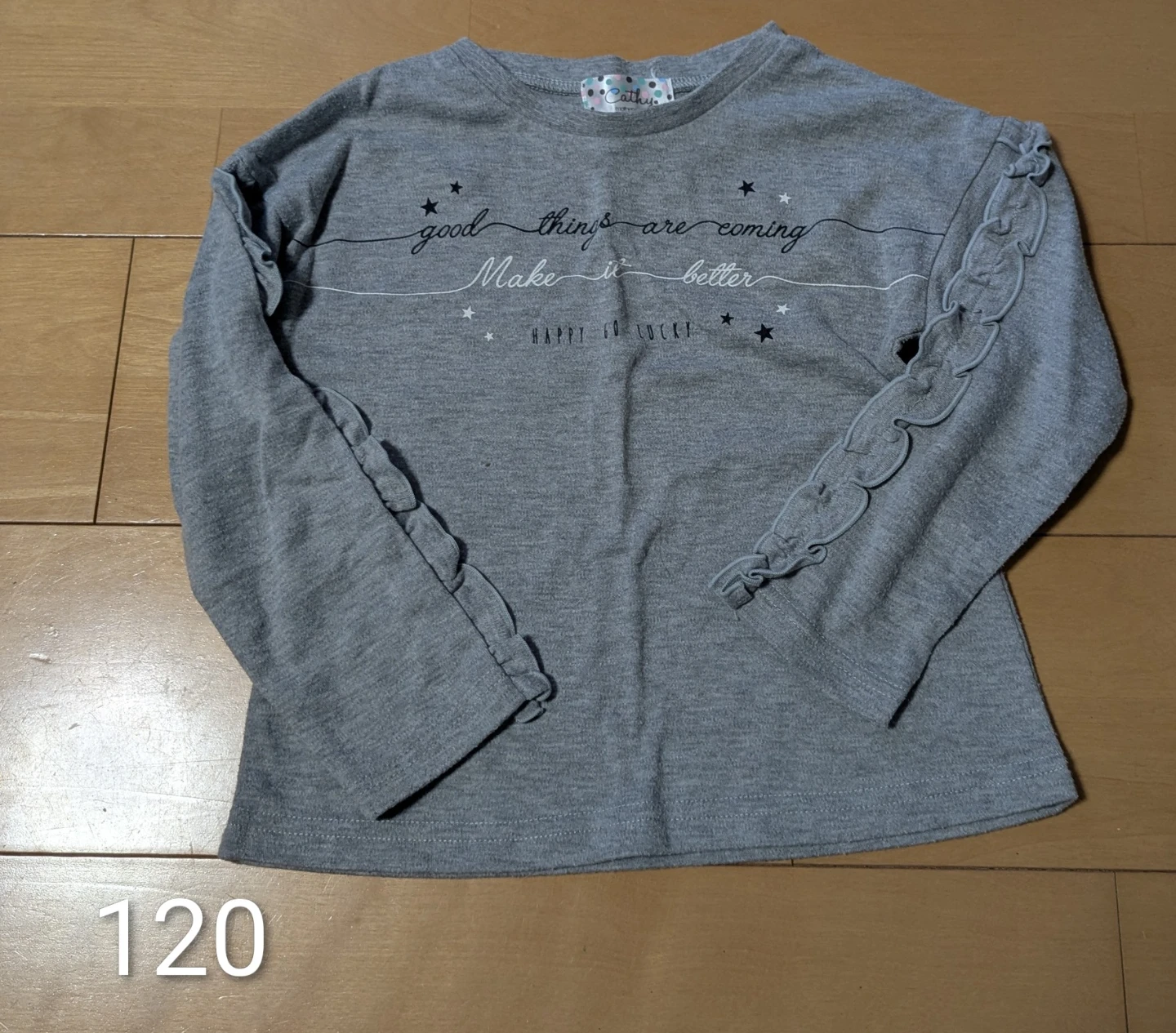 キャシー 長袖トップス グレー 120cm