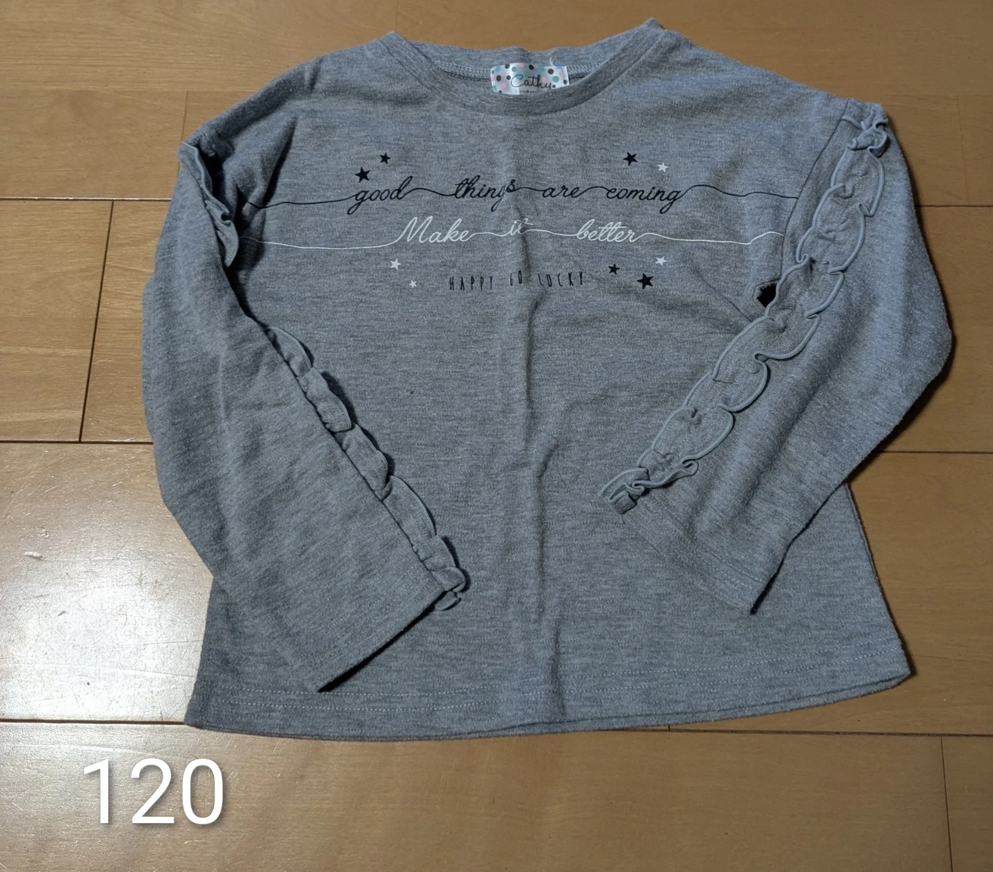 キャシー 長袖トップス グレー 120cm
