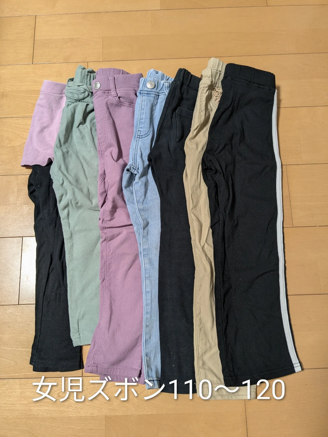 女児 ズボン 7本セット 110〜120cm