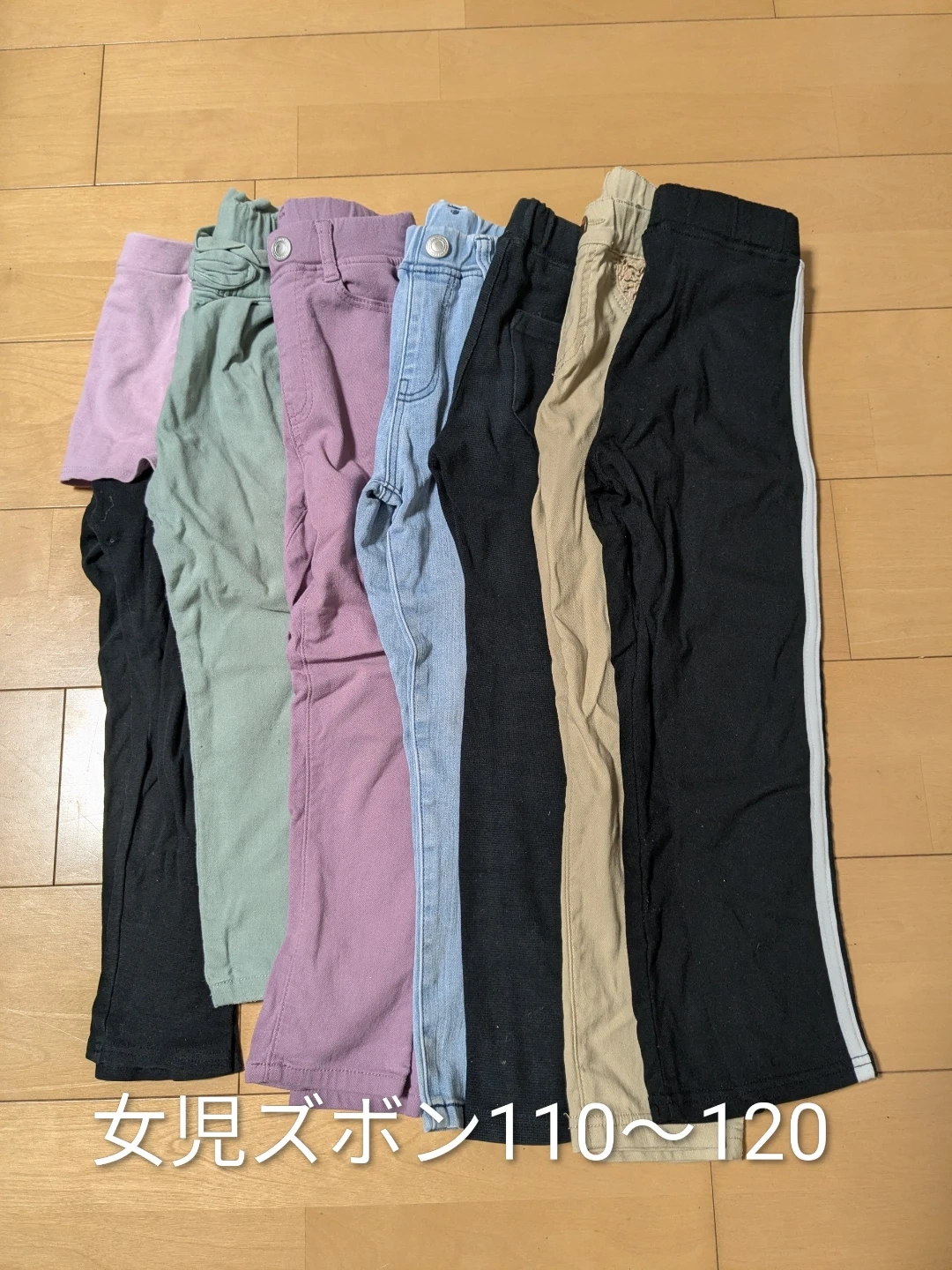 女児 ズボン 7本セット 110〜120cm