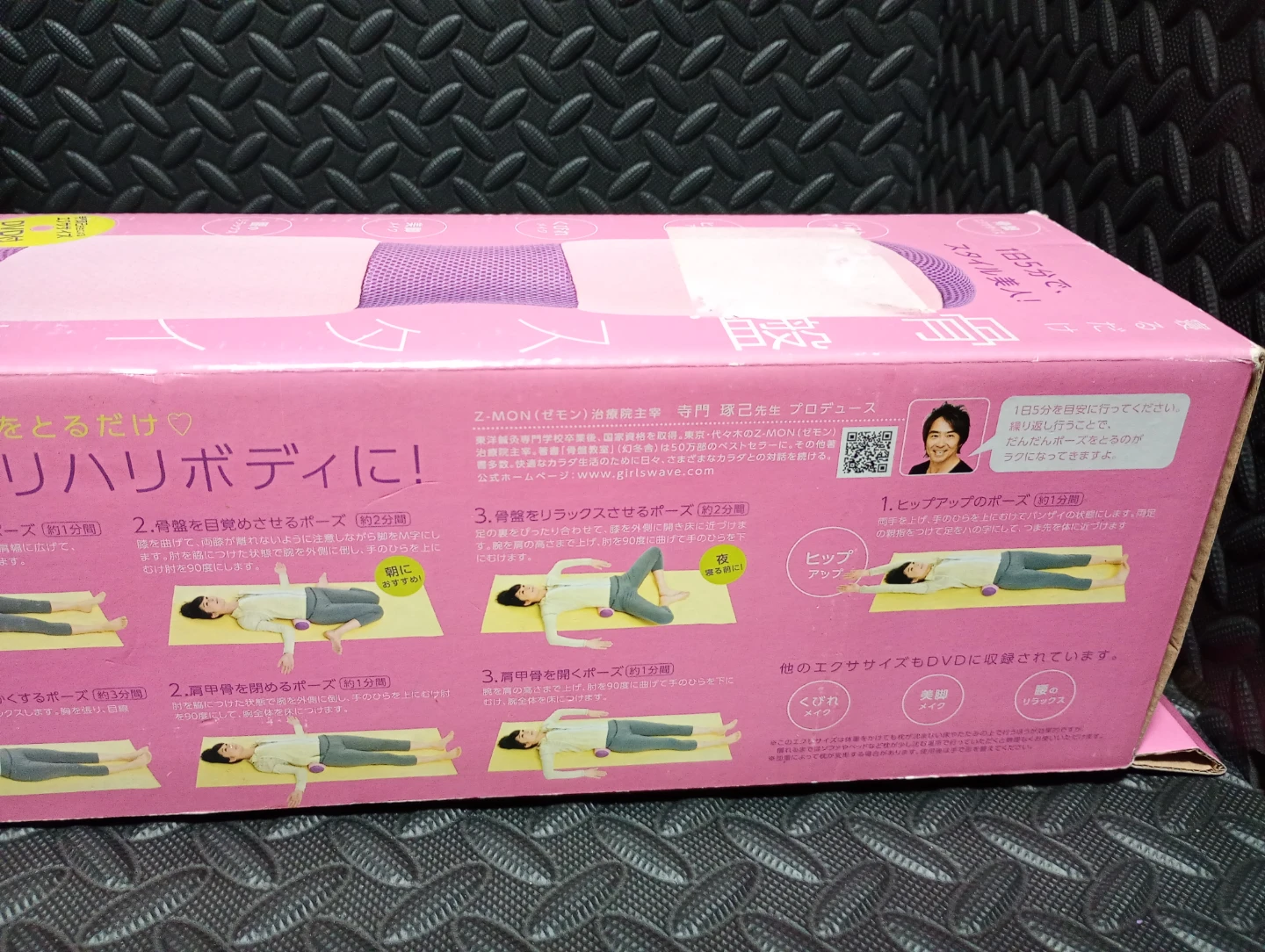 【エクササイズが続かない人でも、ごろ寝しながら骨盤エクササイズ】骨盤スタイル枕 ピンク エクササイズの写真6枚目