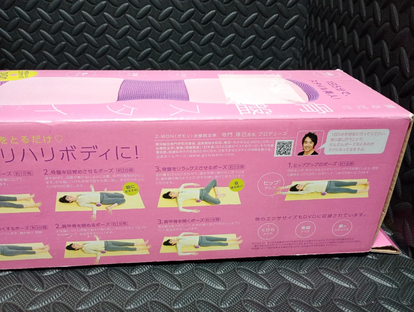 【エクササイズが続かない人でも、ごろ寝しながら骨盤エクササイズ】骨盤スタイル枕 ピンク エクササイズの写真6枚目