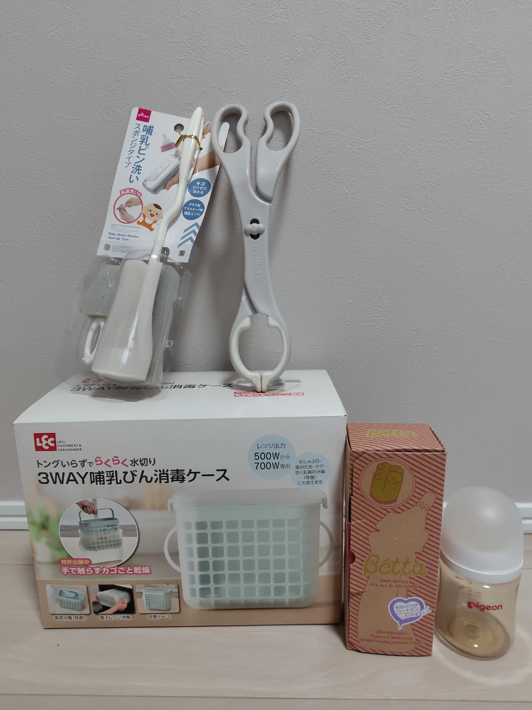 3WAY哺乳びん消毒ケース＆哺乳びんはさみ＆哺乳瓶2本等おまけ