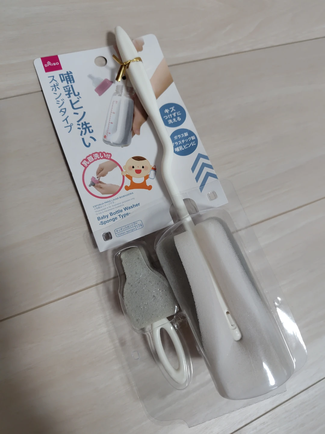 3WAY哺乳びん消毒ケース＆哺乳びんはさみ＆哺乳瓶2本等おまけの写真7枚目