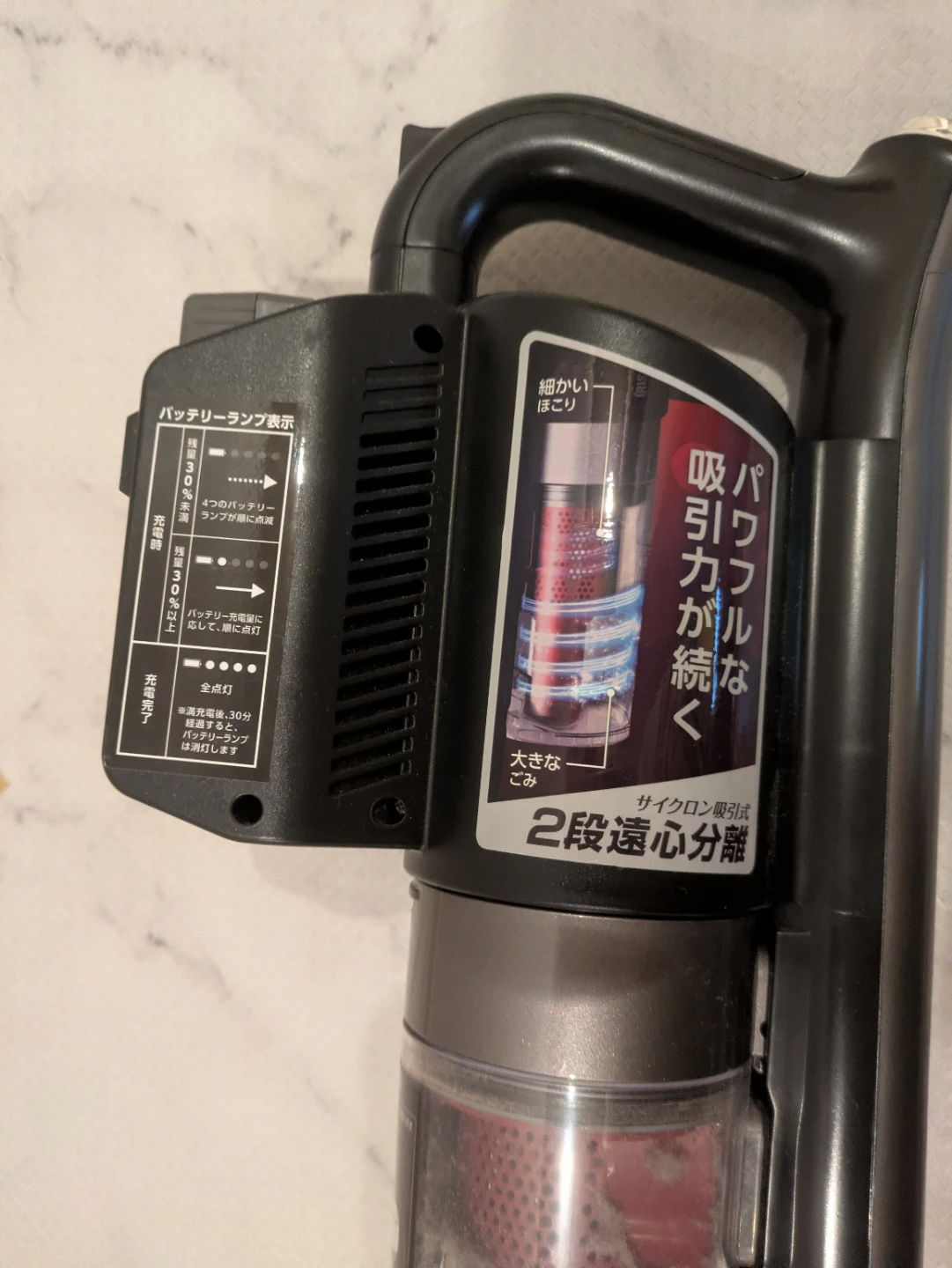 アイリスオーヤマ 掃除機の写真6枚目