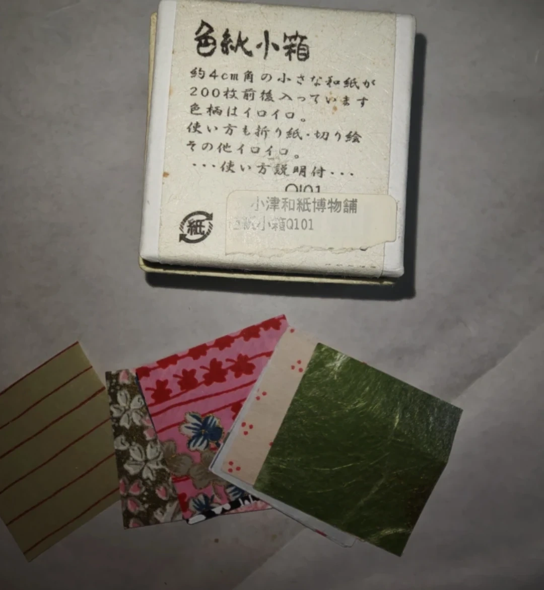 ミニサイズ和紙(折紙や障子の飾付等):色紙小箱 和紙 約4cm角 1箱の写真2枚目