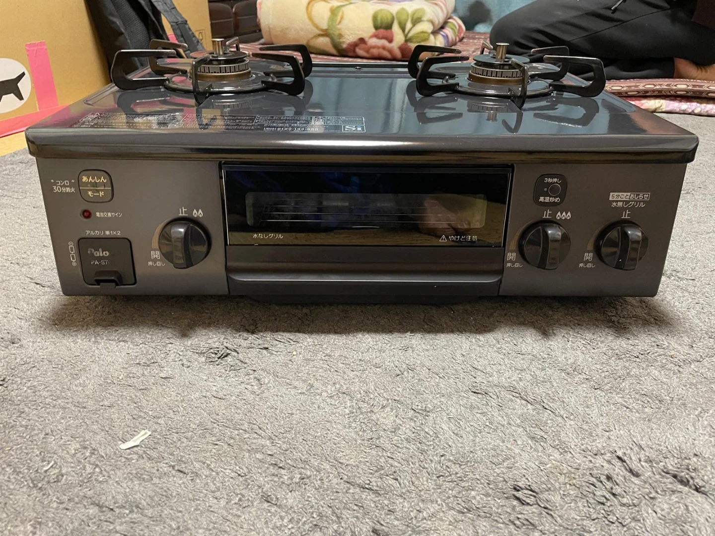 パロマ ガステーブル PA-S76B-R LPガス用