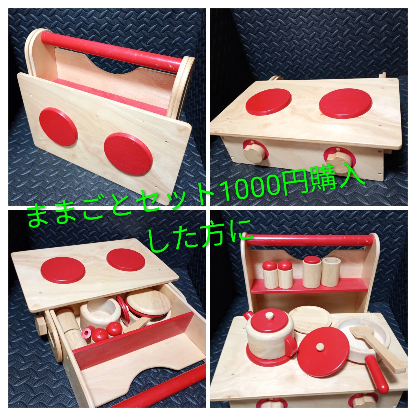 【おままごとキッチンセットをご購入の方にプレゼントします】キッズ用 キャリーケースの写真2枚目