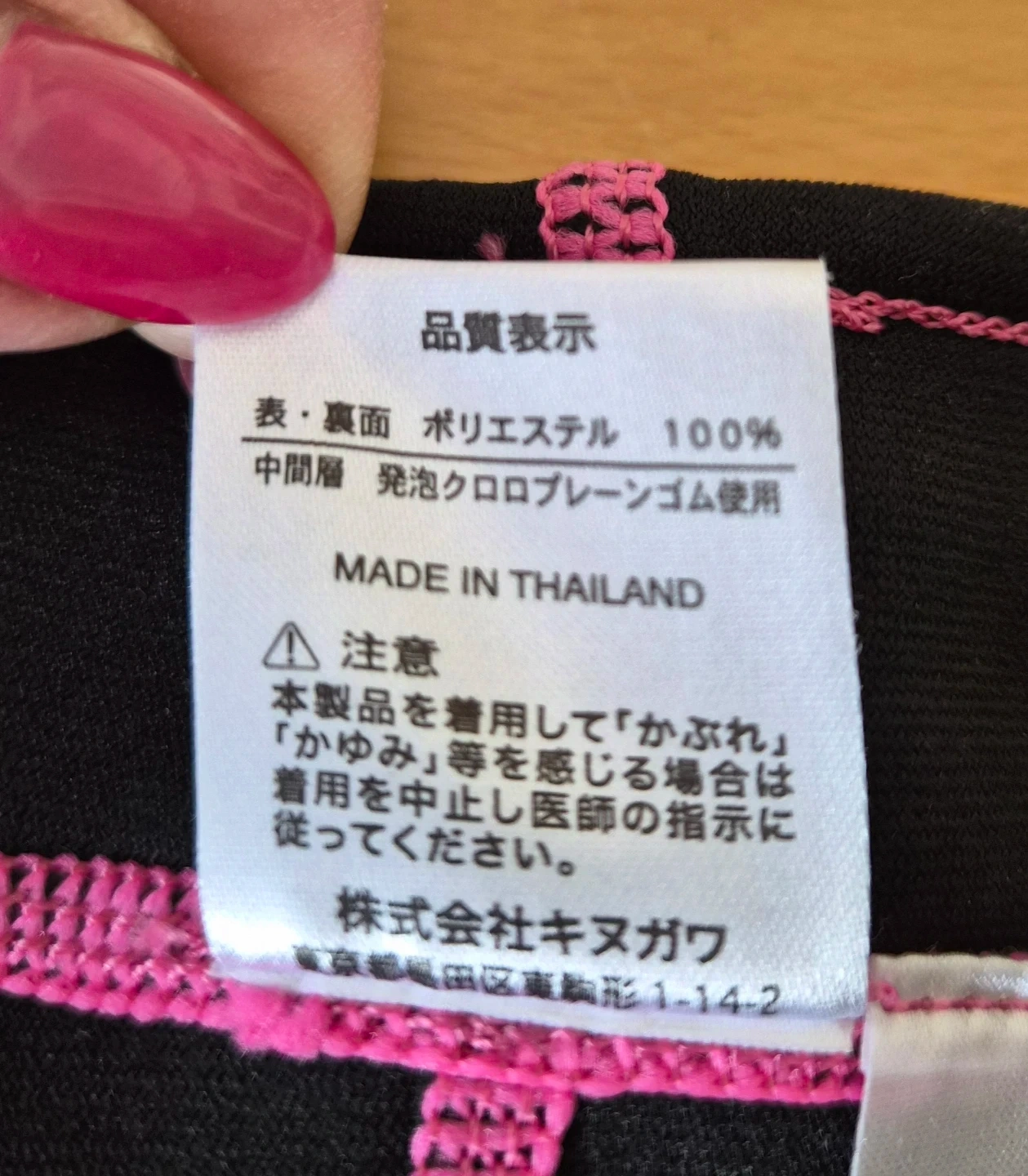 AQA ウエットスーツ ロングパンツ レディースの写真5枚目