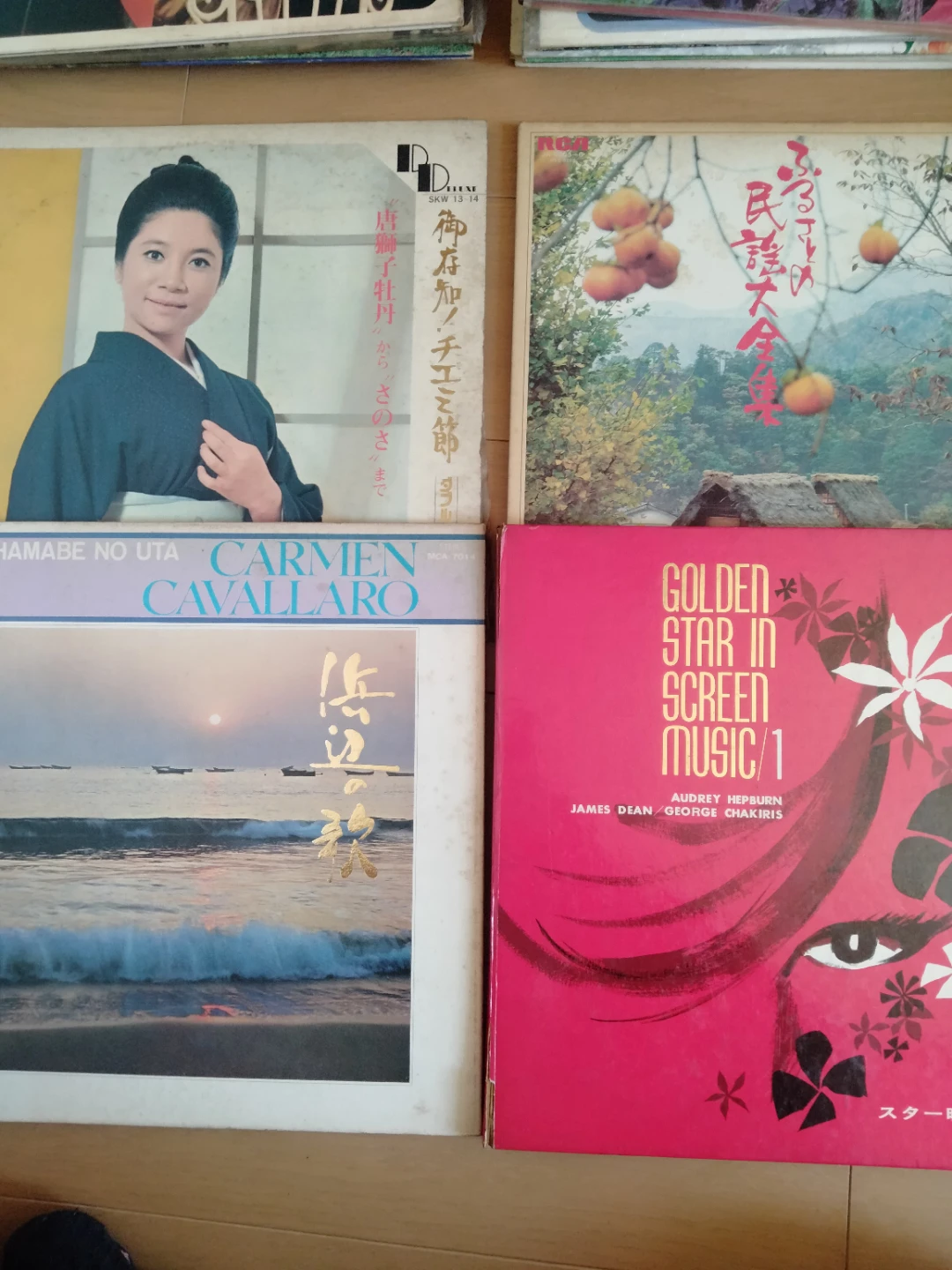 LPレコード　昭和当時物の写真2枚目