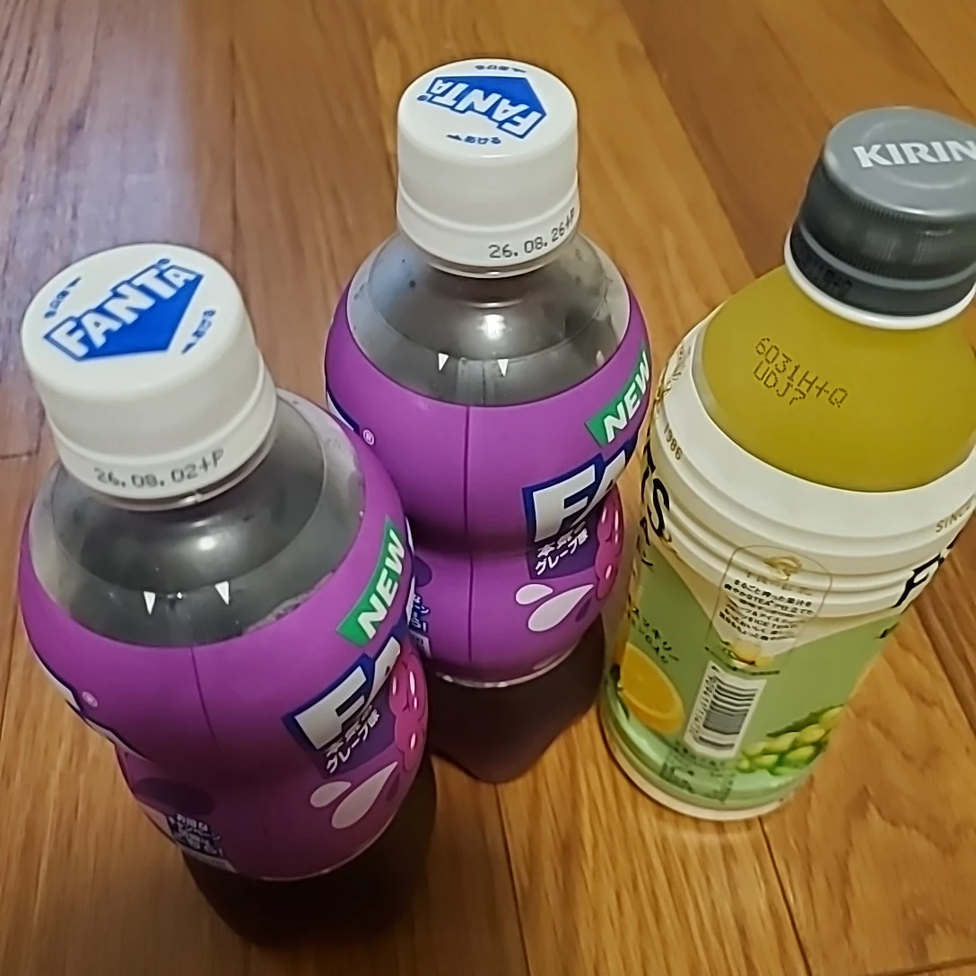 新品未開封！！ドリンク3本セット★の写真2枚目
