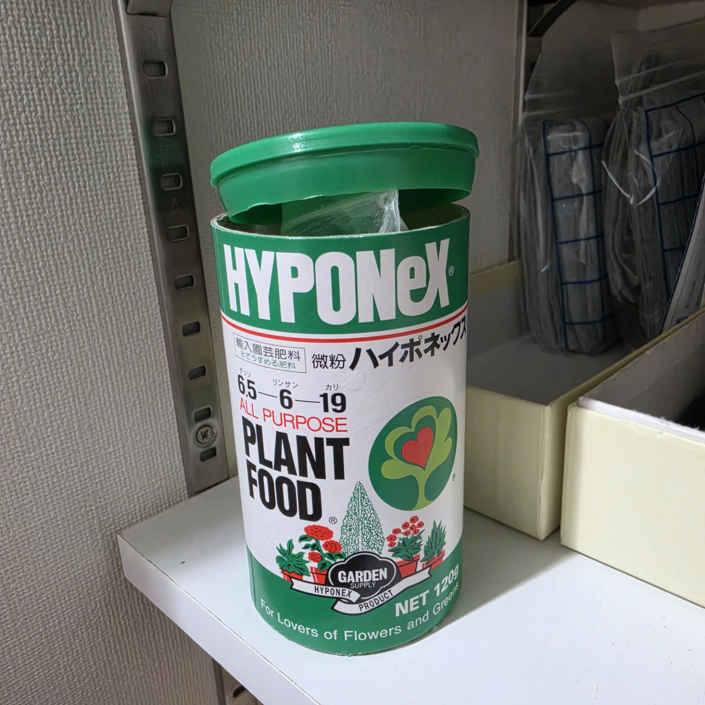 ハイポネックス オールパーパス肥料 120g