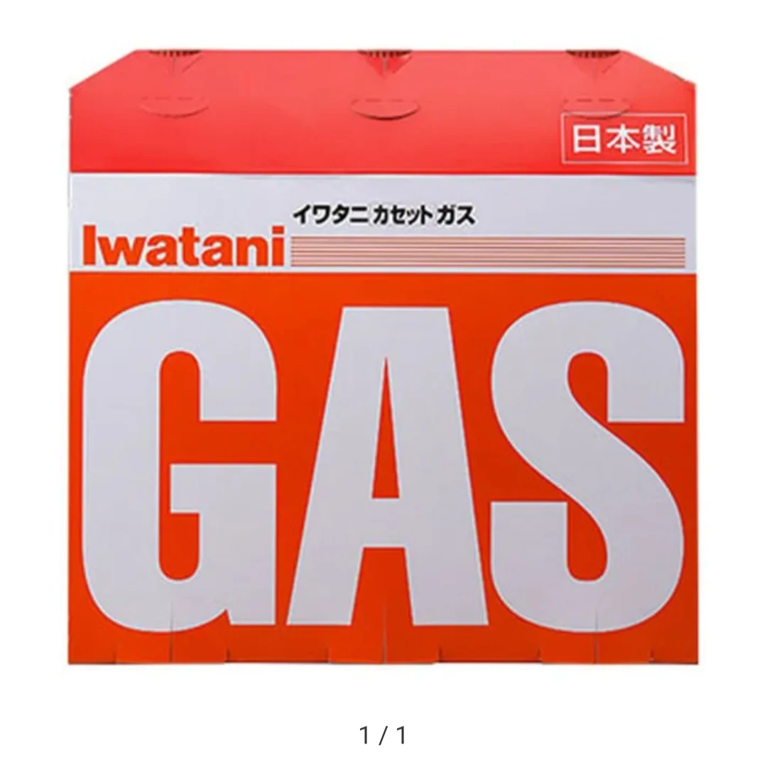 カセットガス やきまる2 CB-SLG-2の写真3枚目