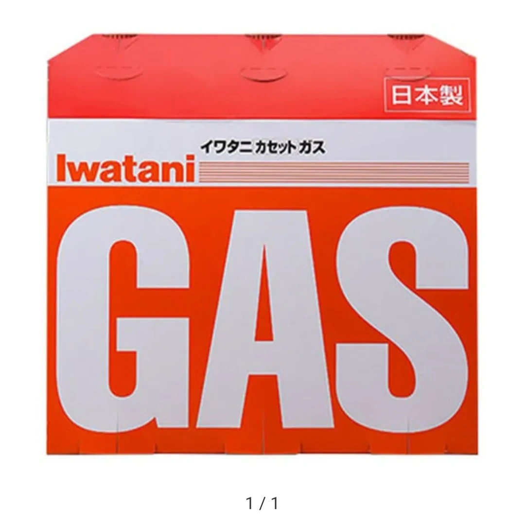 カセットガス やきまる2 CB-SLG-2の写真3枚目