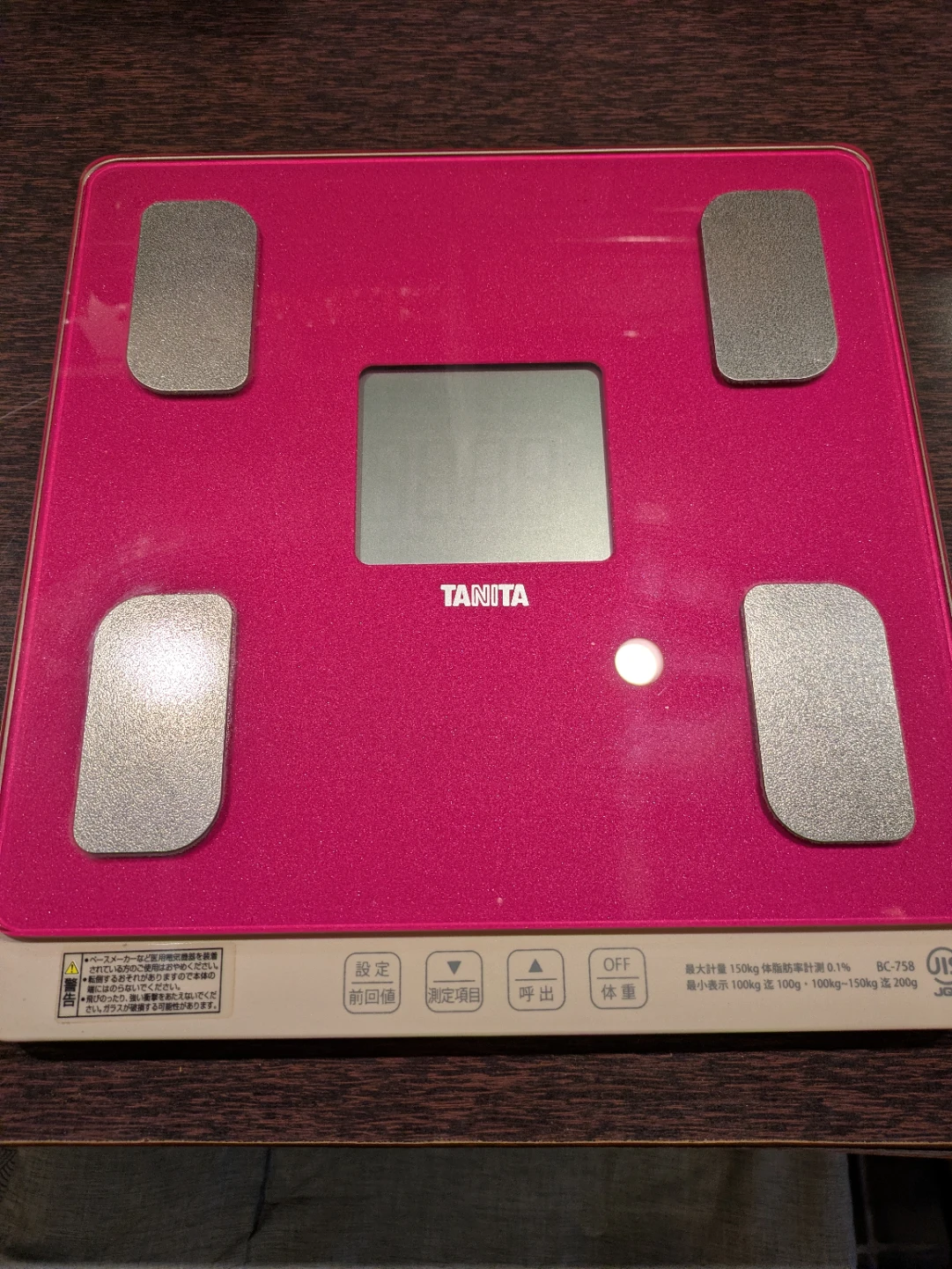 タニタ 体重体組成計 BC-758