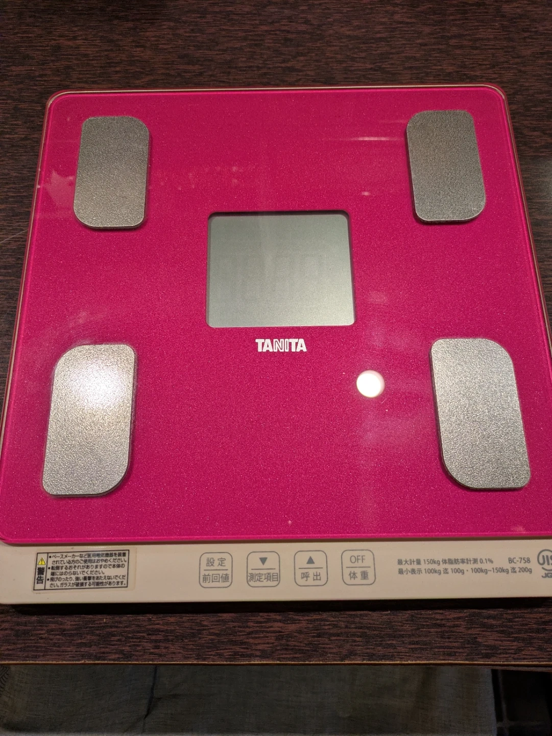 タニタ 体重体組成計 BC-758