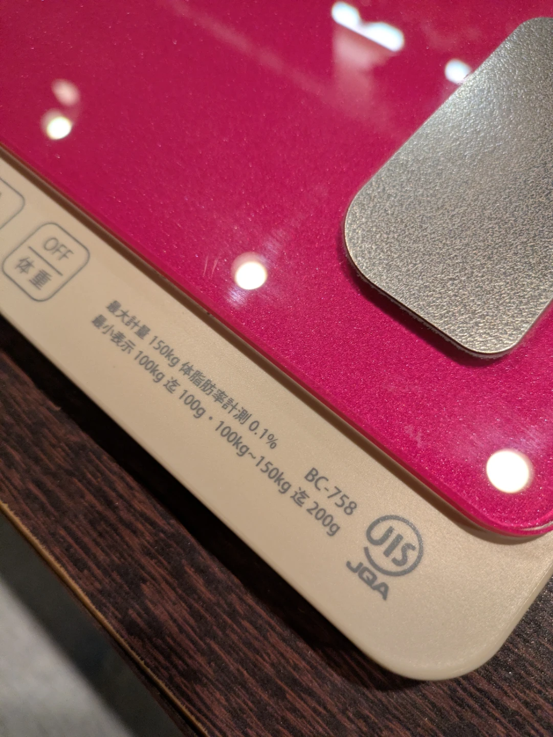 タニタ 体重体組成計 BC-758の写真2枚目