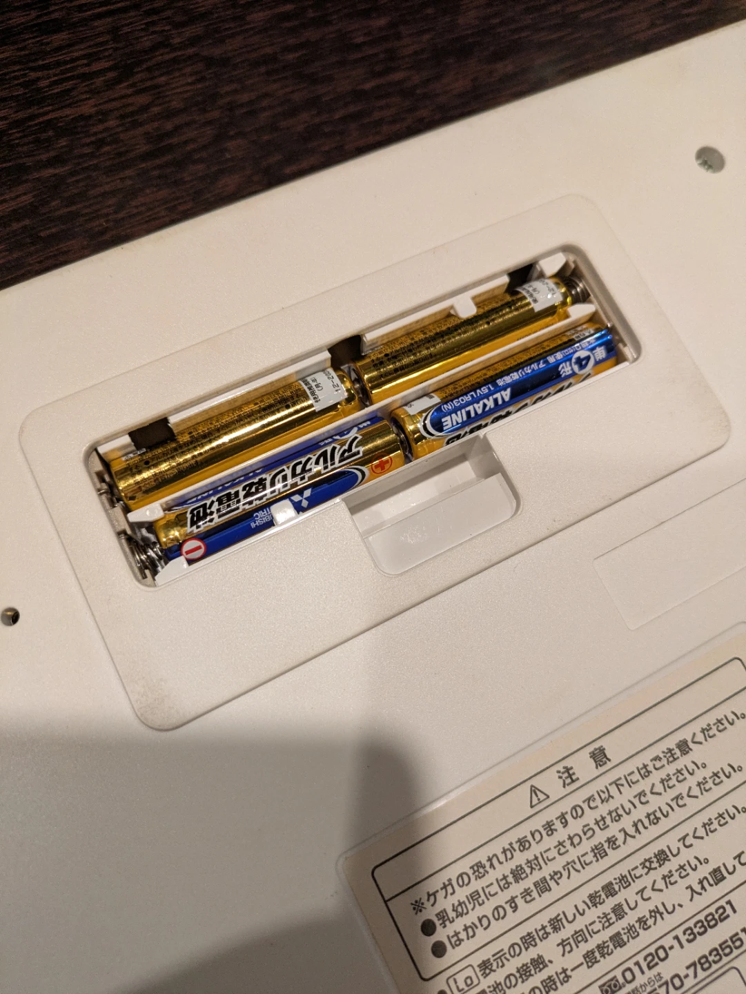 タニタ 体重体組成計 BC-758の写真5枚目