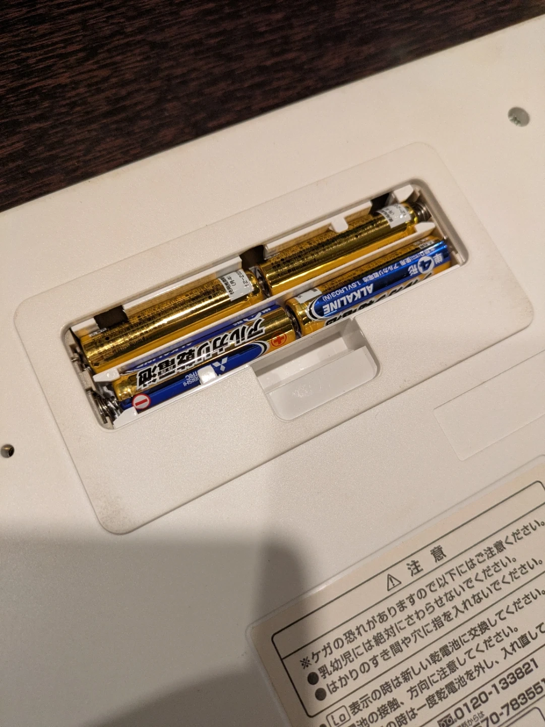 タニタ 体重体組成計 BC-758の写真5枚目