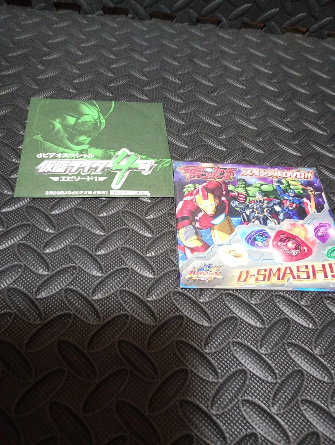【男の子が大好きなDVD揃えました】ウルトラマン 仮面ライダー アベンチャーズ キッズ DVD まとめ(非売品)の写真8枚目