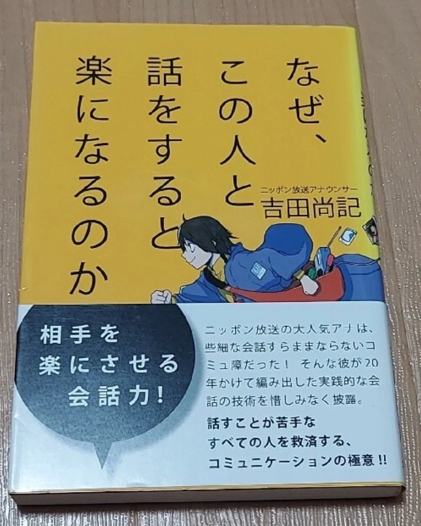 本 2冊 セットの写真2枚目