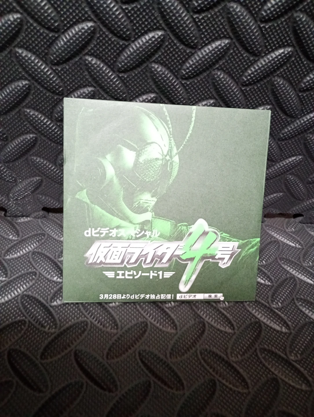 【男の子が大好きなDVD揃えました】ウルトラマン 仮面ライダー　アベンチャーズ キッズ DVD まとめ（非売品）の写真9枚目