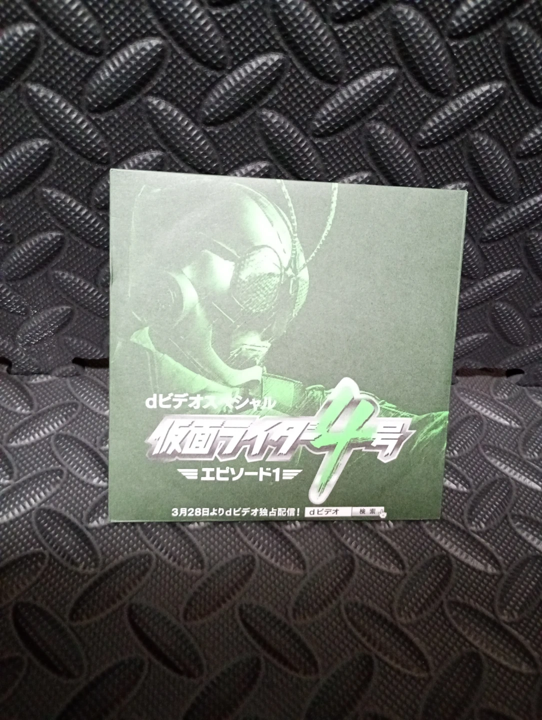 【男の子が大好きなDVD揃えました】ウルトラマン 仮面ライダー アベンチャーズ キッズ DVD まとめ(非売品)の写真9枚目