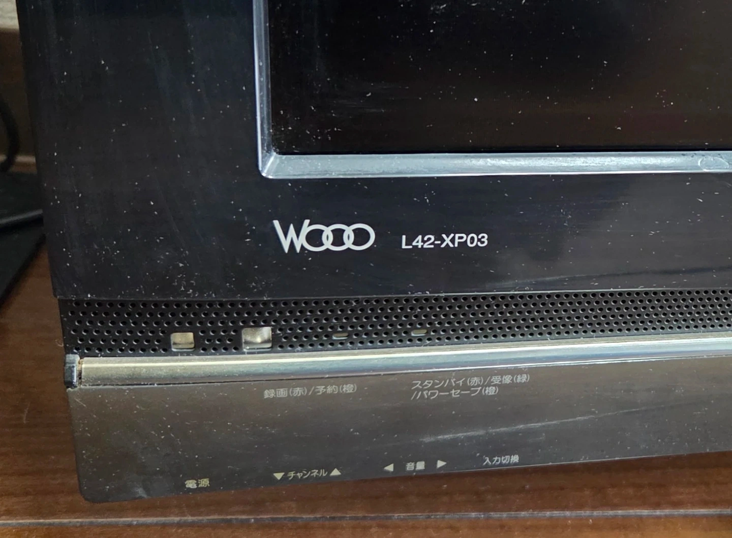 日立 液晶テレビ L42-XP03の写真6枚目
