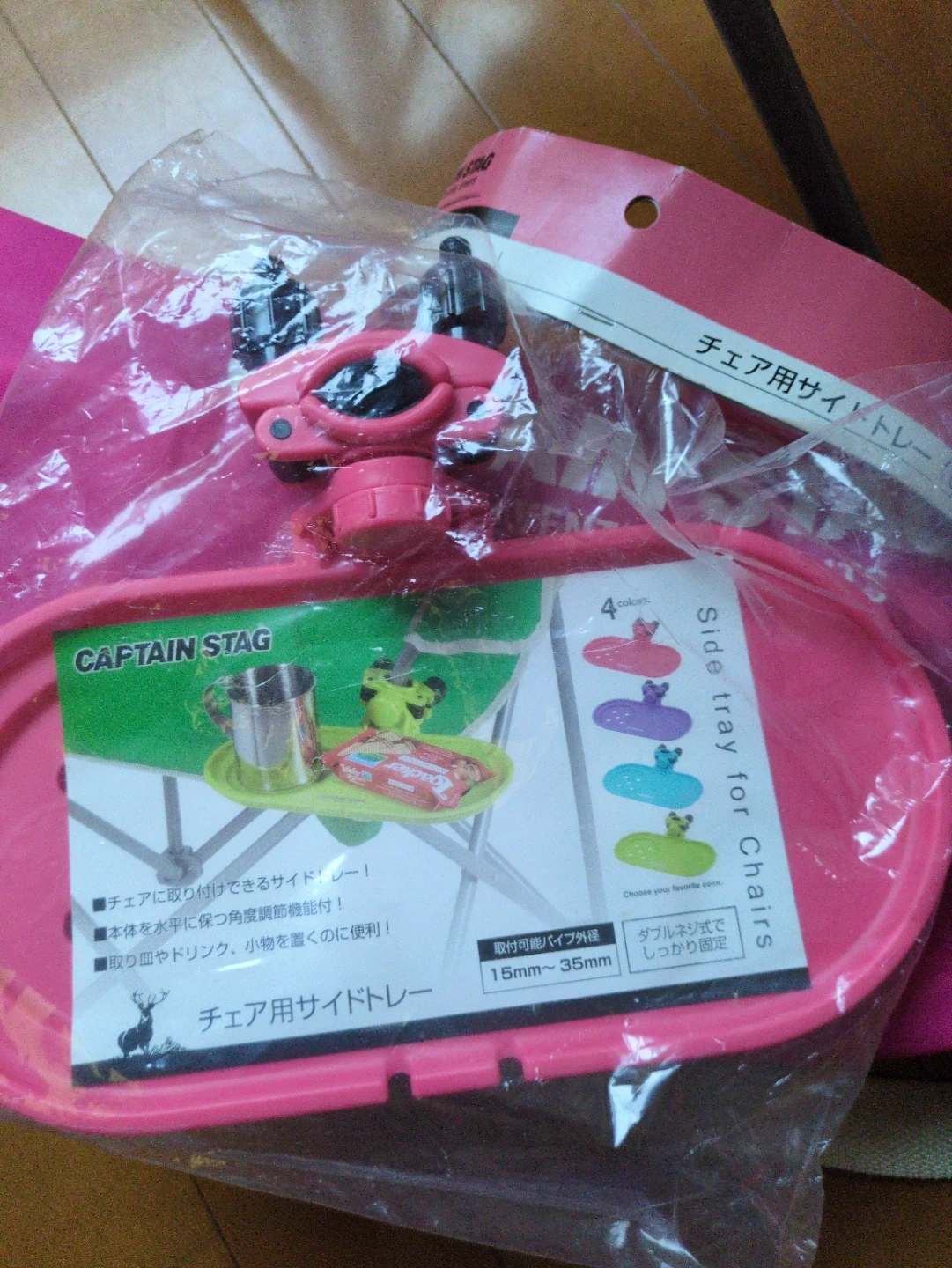 キャプテンスタッグ チェア2脚セット サイドトレー付の写真3枚目