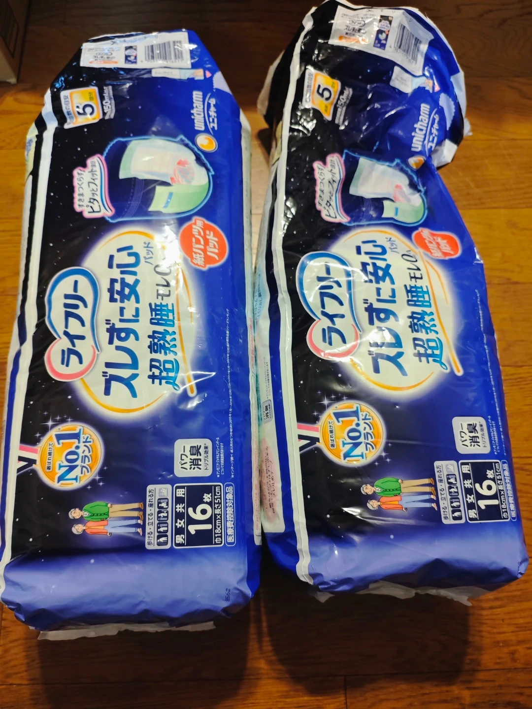 ライフリー パンツ用尿とりパッド ズレずに安心紙パンツ専用