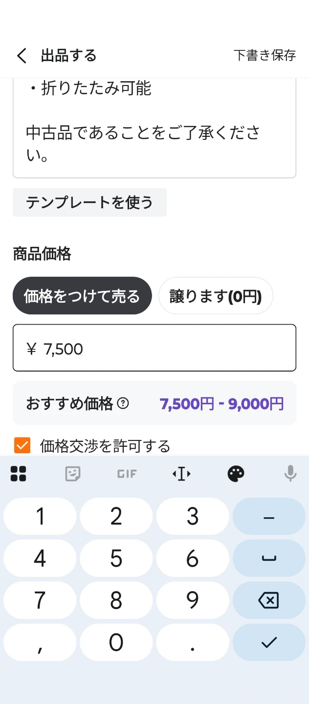 グレコ ベビーベッド プレイヤードの写真8枚目