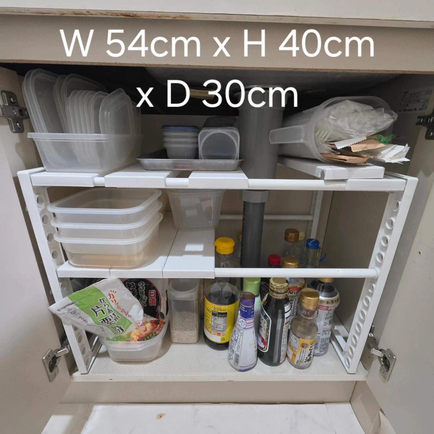 キッチン シンク下収納 2個セット