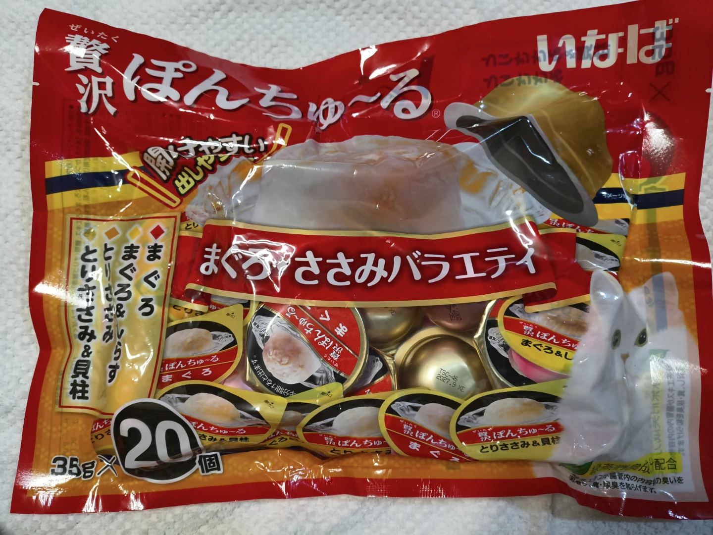 値下げ中！いなば 贅沢ぽんちゅ〜る まぐろささみバラエティ