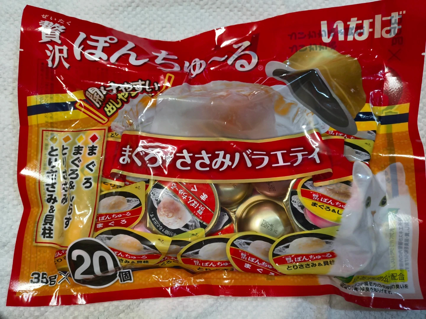 値下げ中!いなば 贅沢ぽんちゅ〜る まぐろささみバラエティ