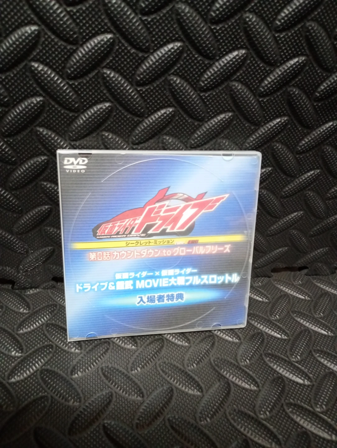 【男の子が大好きなDVD揃えました】ウルトラマン 仮面ライダー アベンチャーズ キッズ DVD まとめ(非売品)の写真5枚目